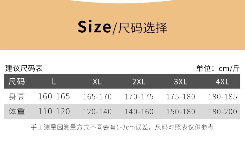 14:193#1;5:361385#L for 50 - 68kg