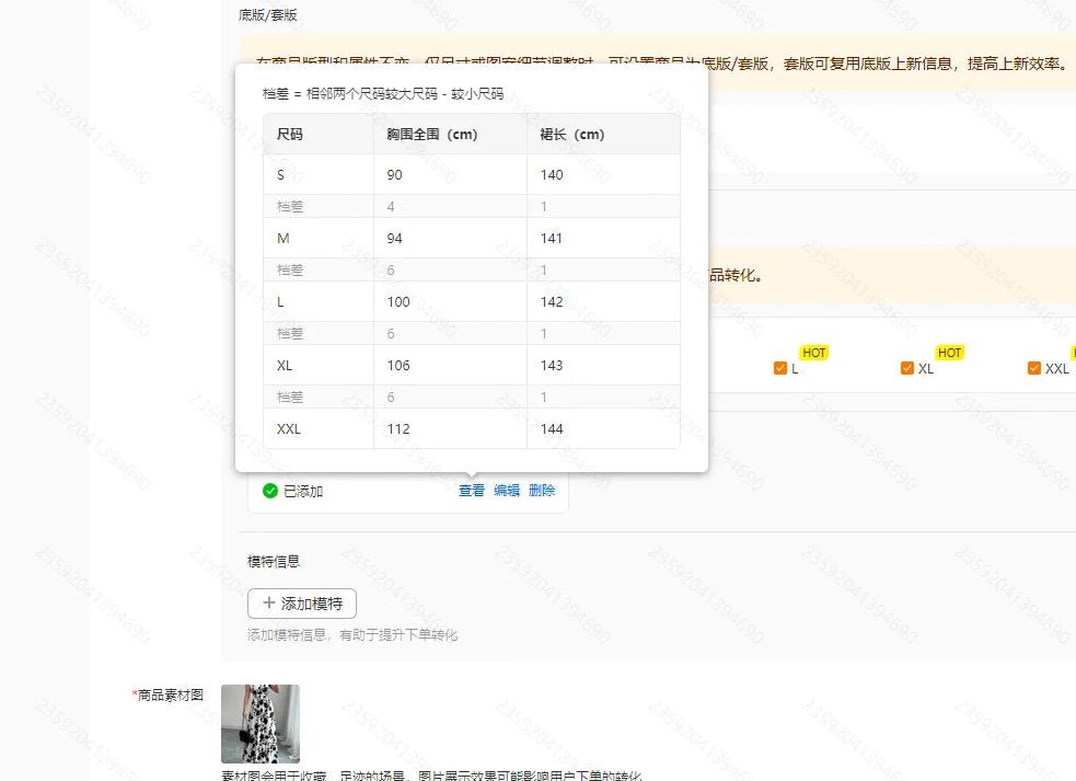 SaneShoppe - Summer Women's V - neck Dress Short - sleeved High - waisted Plant Print Simple Fashion Holiday Casual Long Dress for Female